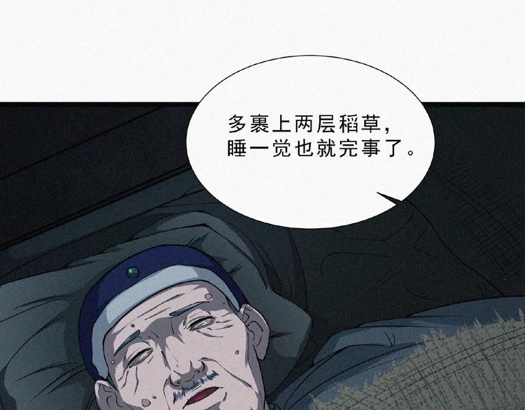 第5话 老兵！(1/3)-第6话