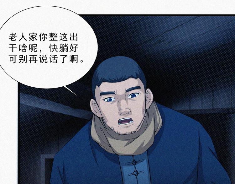 第5话 老兵！(1/3)-第6话