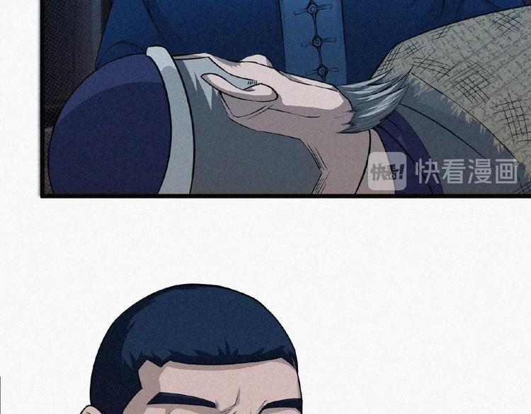 第5话 老兵！(1/3)-第6话