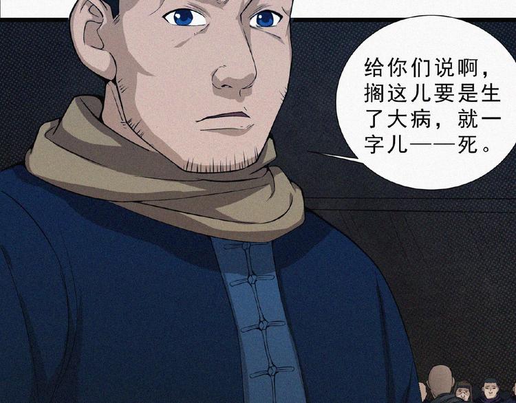 第5话 老兵！(1/3)-第6话