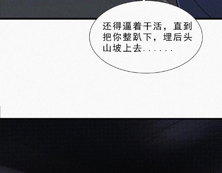 第5话 老兵！(1/3)-第6话