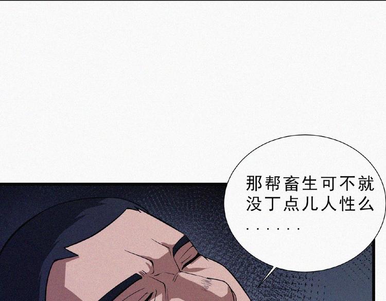 第5话 老兵！(1/3)-第6话