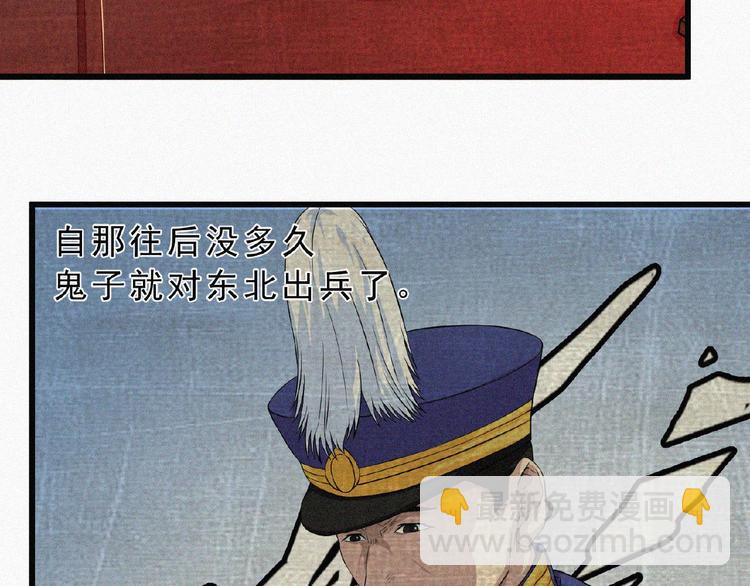 第5话 老兵！(1/3)-第6话