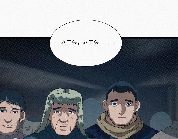 第5话 老兵！(1/3)-第6话