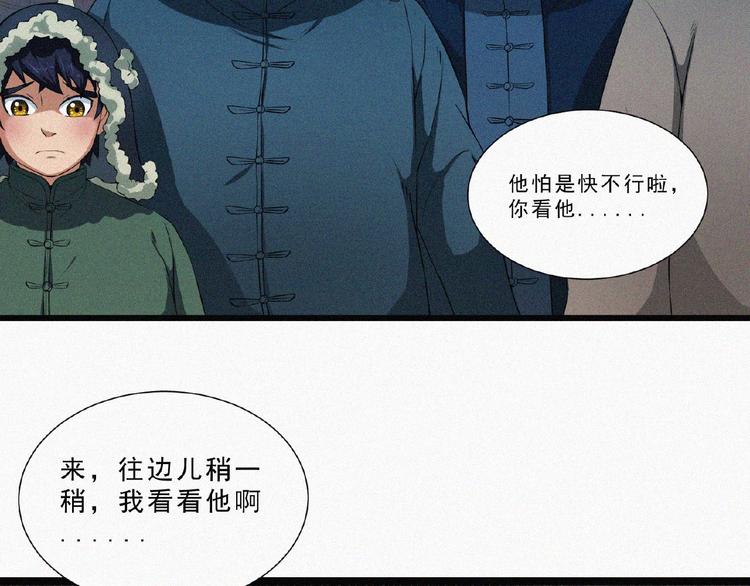 第5话 老兵！(1/3)-第6话