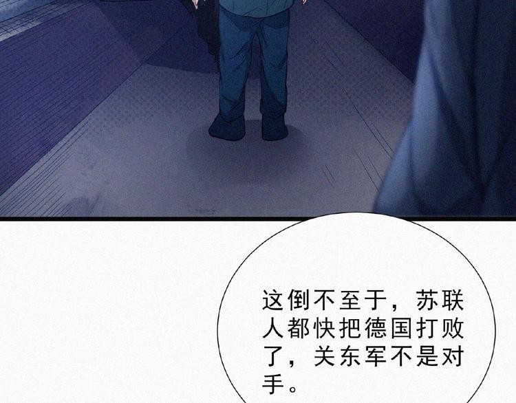 第7话 长夜将尽(1/3)-第8话