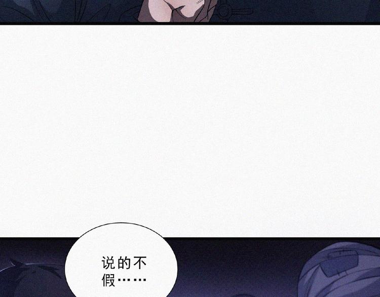 第7话 长夜将尽(1/3)-第8话