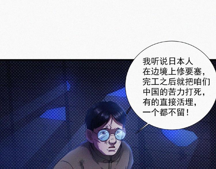 第7话 长夜将尽(1/3)-第8话