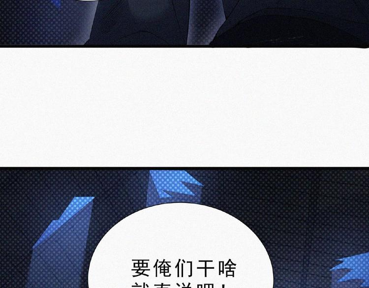 第7话 长夜将尽(1/3)-第8话