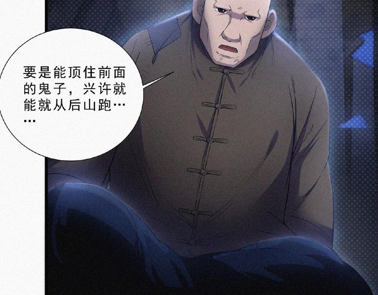 第7话 长夜将尽(1/3)-第8话