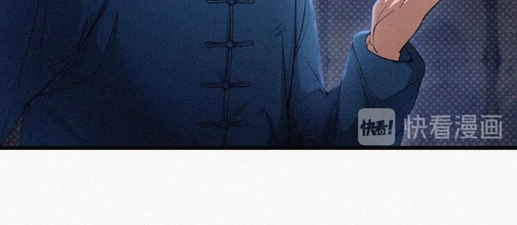 第7话 长夜将尽(1/3)-第8话