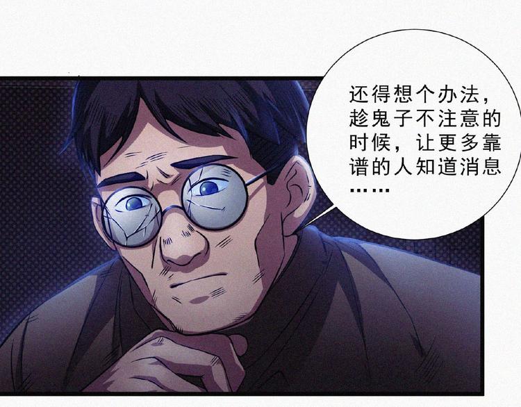 第7话 长夜将尽(1/3)-第8话