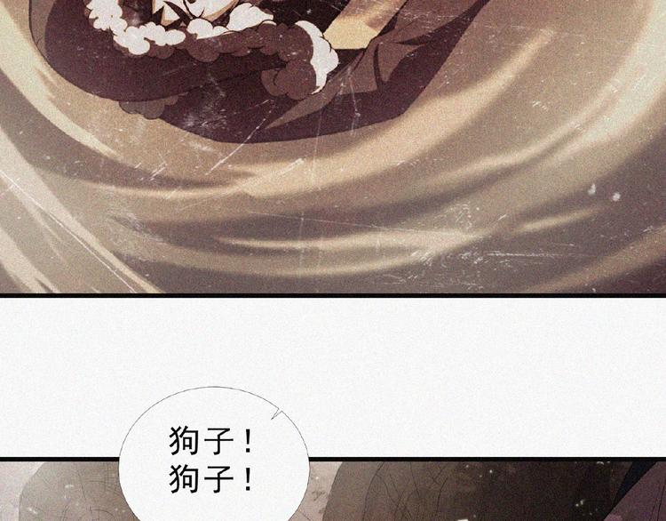 第9话 归途(1/4)-第10话