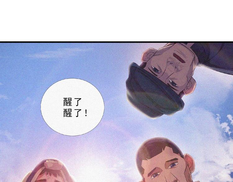 第9话 归途(1/4)-第10话