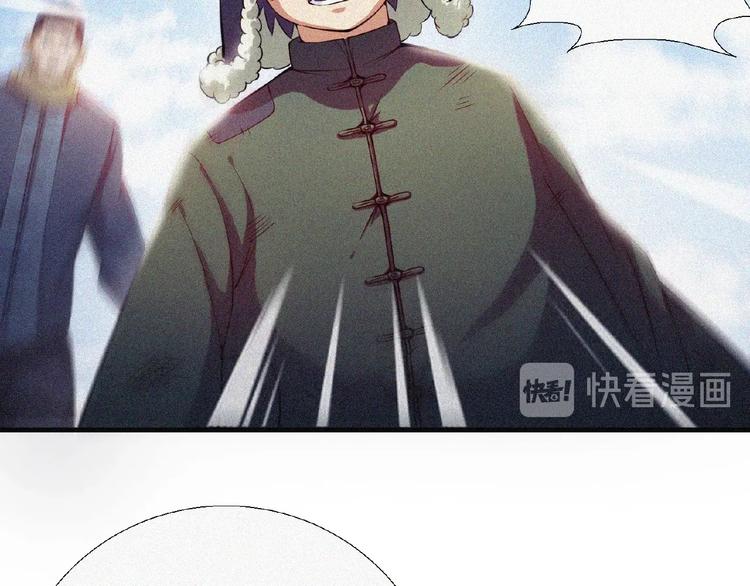 第9话 归途(1/4)-第10话