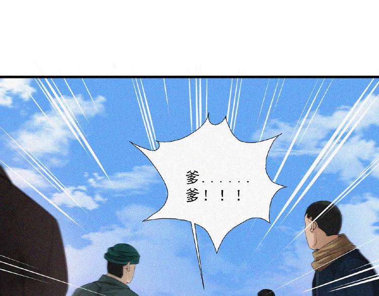 第9话 归途(1/4)-第10话