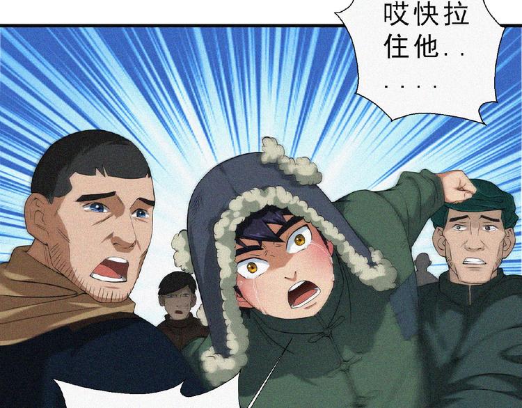 第9话 归途(1/4)-第10话