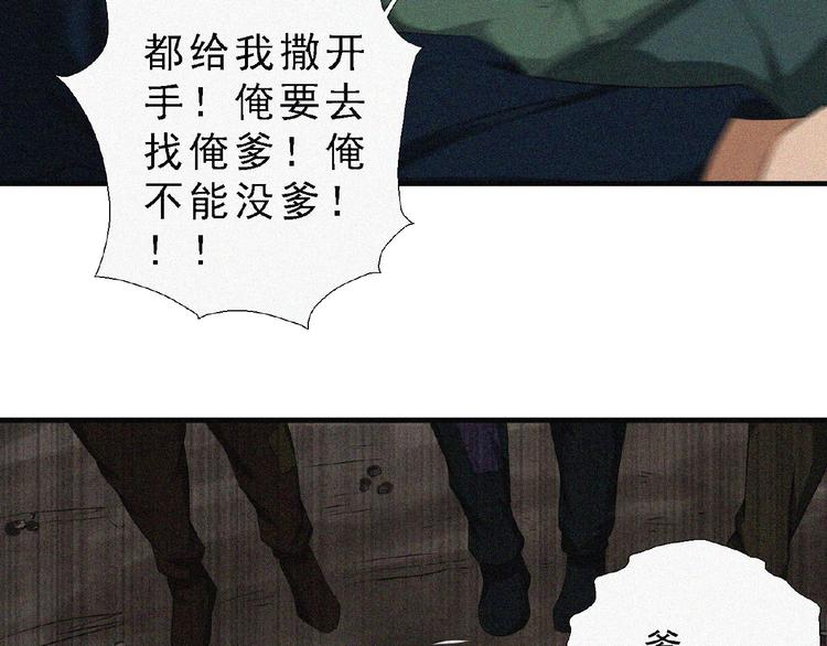 第9话 归途(1/4)-第10话