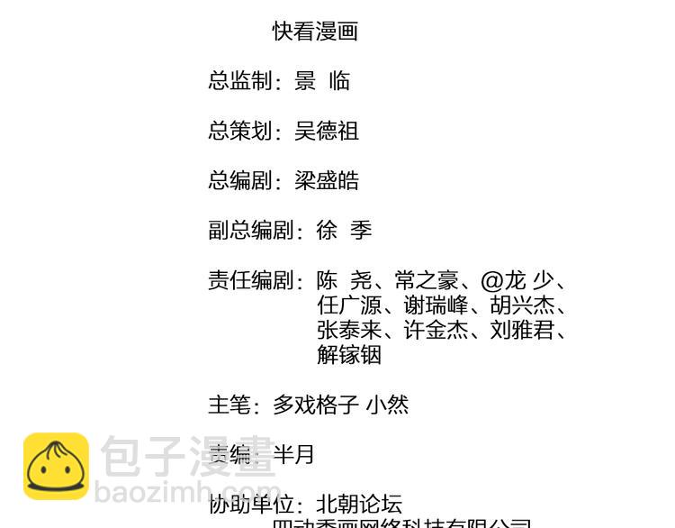 第9话 归途(1/4)-第10话