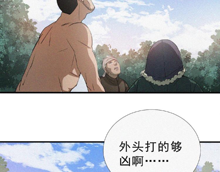 第9话 归途(1/4)-第10话