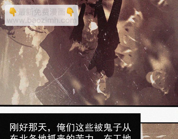 第9话 归途(1/4)-第10话