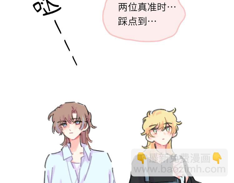 第11话  前辈没点自觉性！(1/4)-第12话