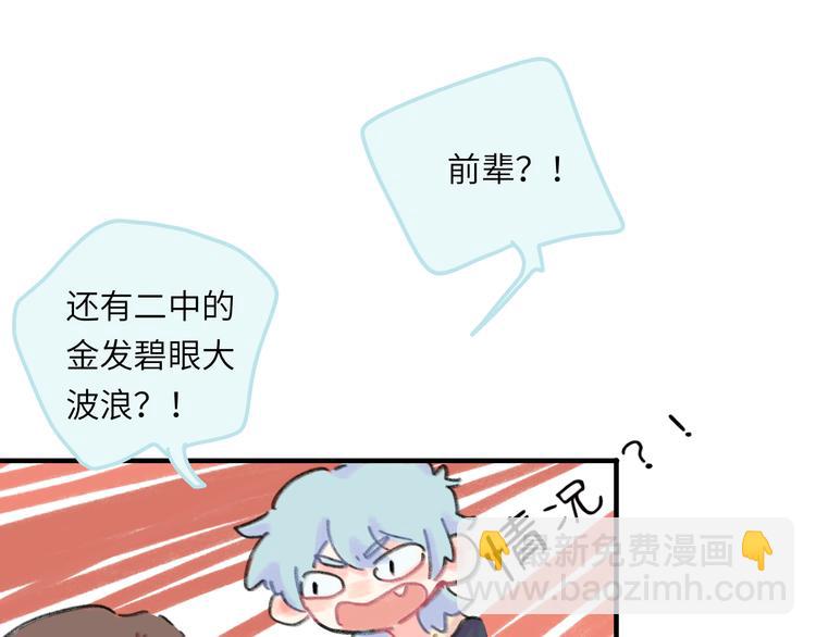 第11话  前辈没点自觉性！(1/4)-第12话