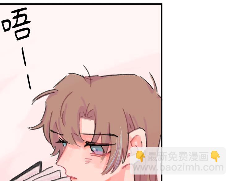 第11话  前辈没点自觉性！(1/4)-第12话