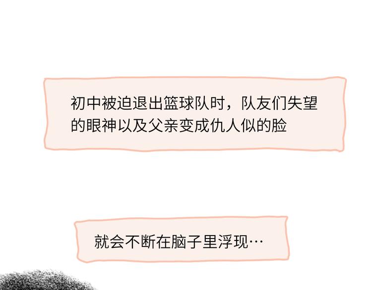 第11话  前辈没点自觉性！(1/4)-第12话