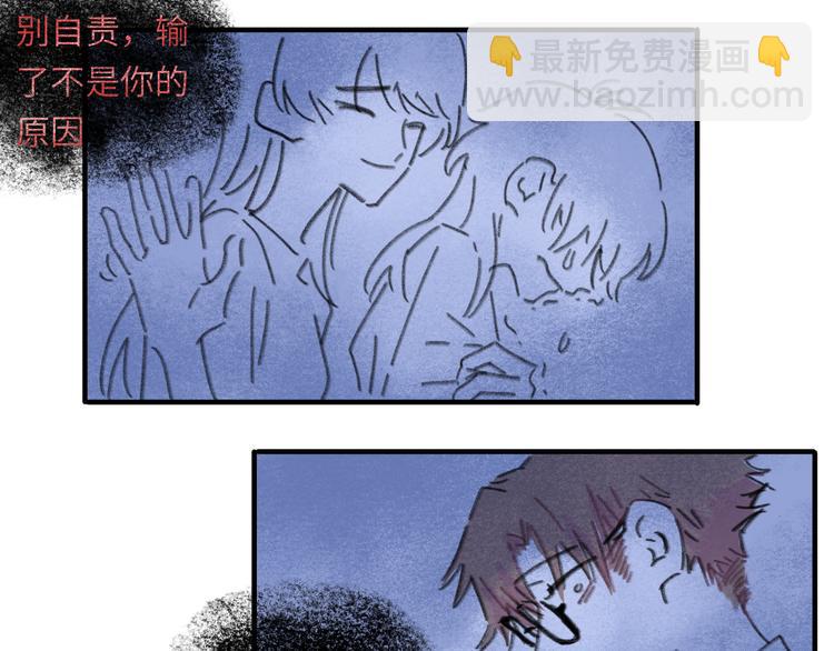 第11话  前辈没点自觉性！(1/4)-第12话