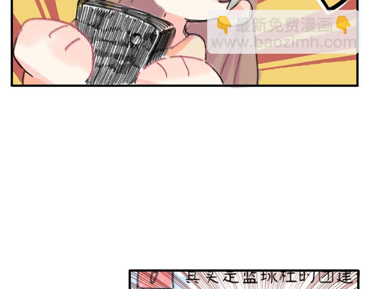 第11话  前辈没点自觉性！(1/4)-第12话