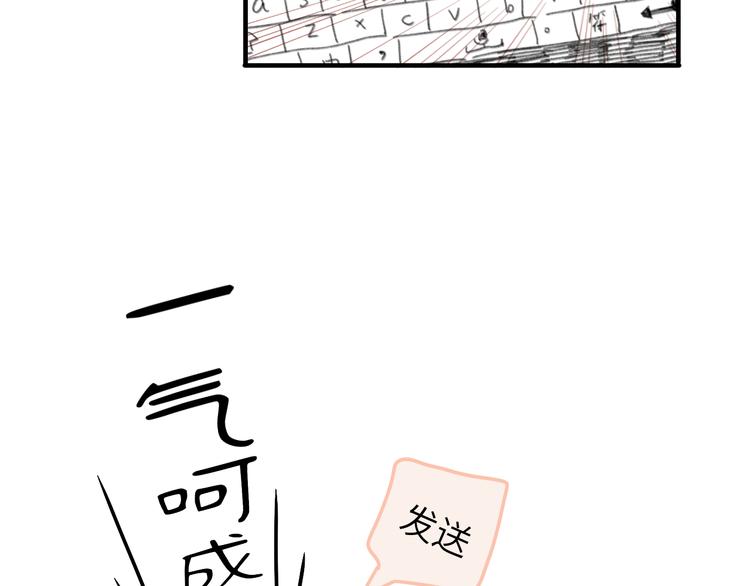 第11话  前辈没点自觉性！(1/4)-第12话