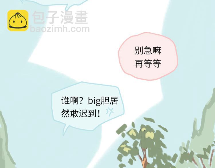 第11话  前辈没点自觉性！(1/4)-第12话