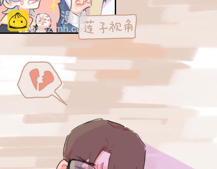 第11话  前辈没点自觉性！(1/4)-第12话