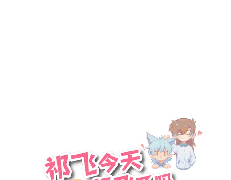 第13话  第三者(1/3)-第14话