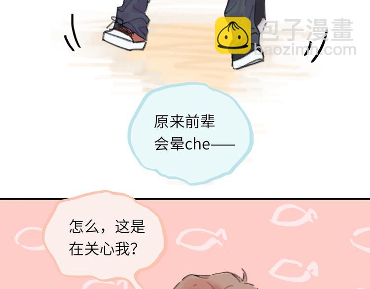 第13话  第三者(1/3)-第14话