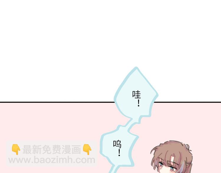 第13话  第三者(1/3)-第14话