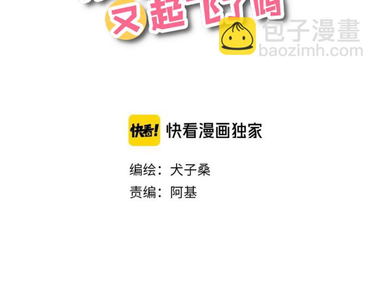 第13话  第三者(1/3)-第14话