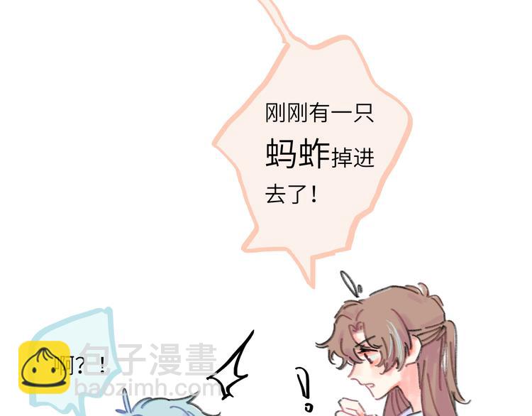 第13话  第三者(1/3)-第14话