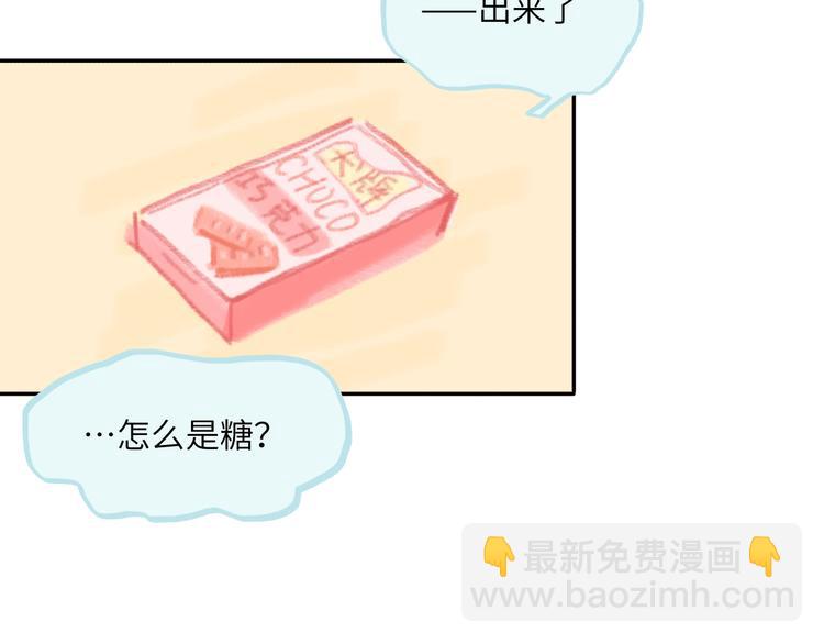 第13话  第三者(1/3)-第14话