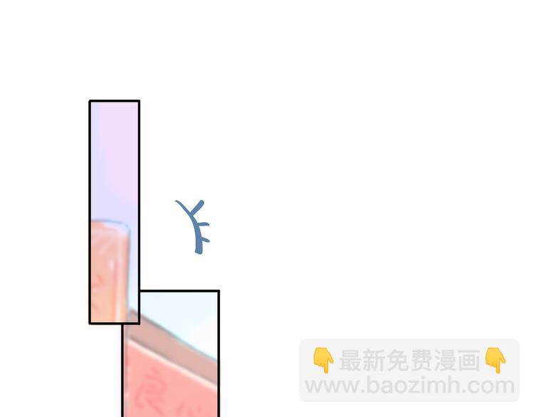 第13话  第三者(1/3)-第14话