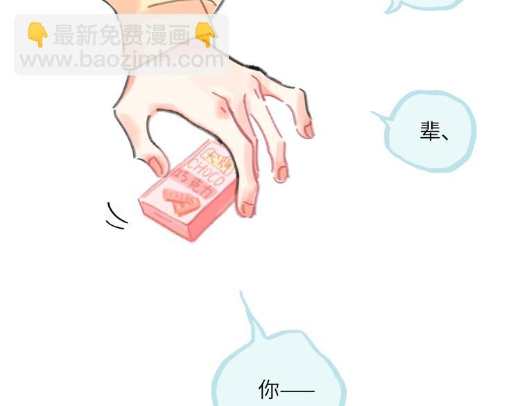 第13话  第三者(1/3)-第14话