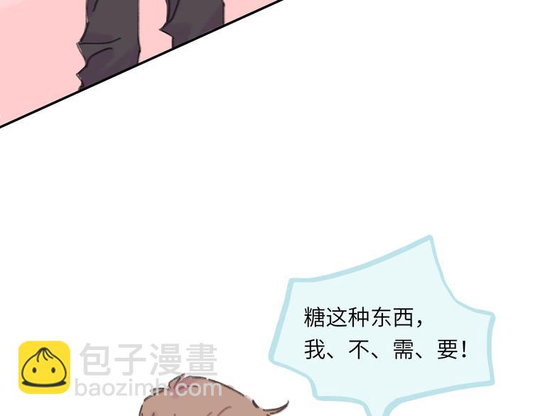 第13话  第三者(1/3)-第14话