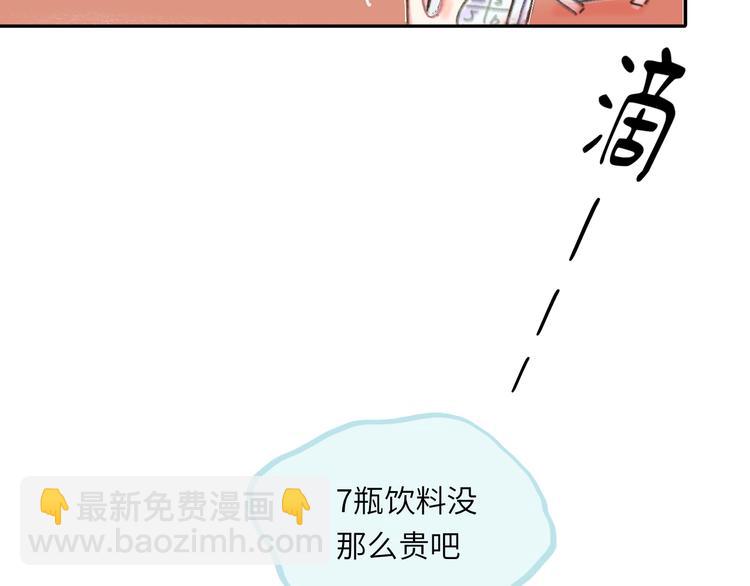 第13话  第三者(1/3)-第14话