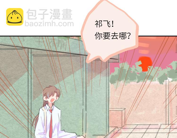 第15话  谈心(1/5)-第16话