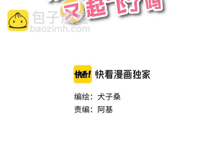 第15话  谈心(1/5)-第16话