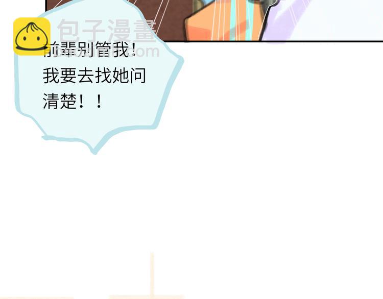 第15话  谈心(1/5)-第16话