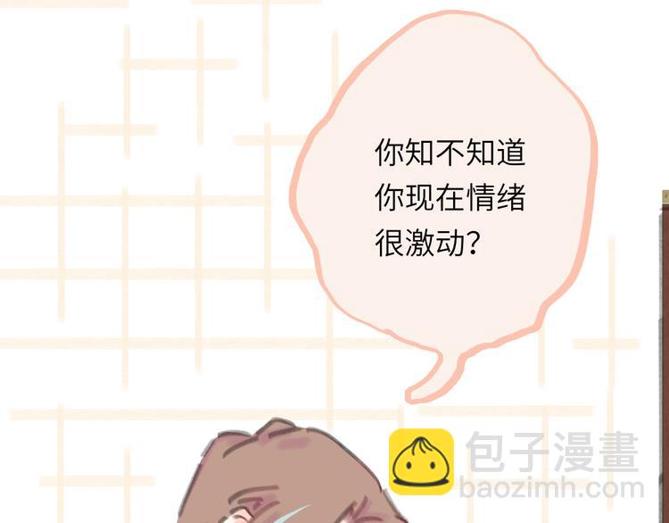 第15话  谈心(1/5)-第16话