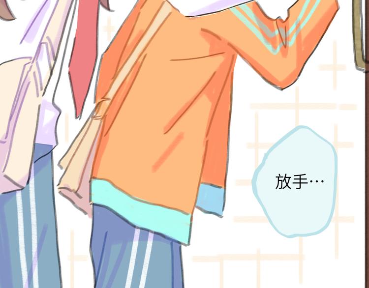 第15话  谈心(1/5)-第16话