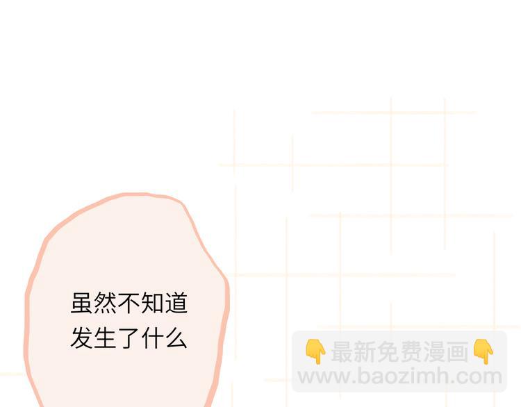 第15话  谈心(1/5)-第16话